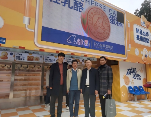昊晨公司參加2025年全國糖酒商品交易會